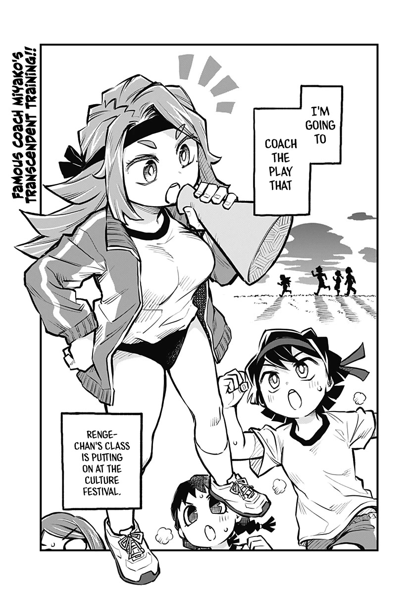 More Than Lovers, Less Than Friends chapter 17 page 1