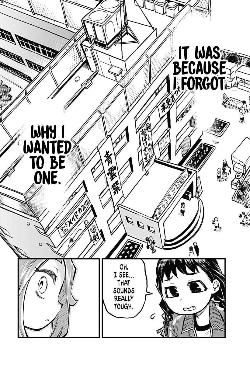 More Than Lovers, Less Than Friends chapter 17 page 13