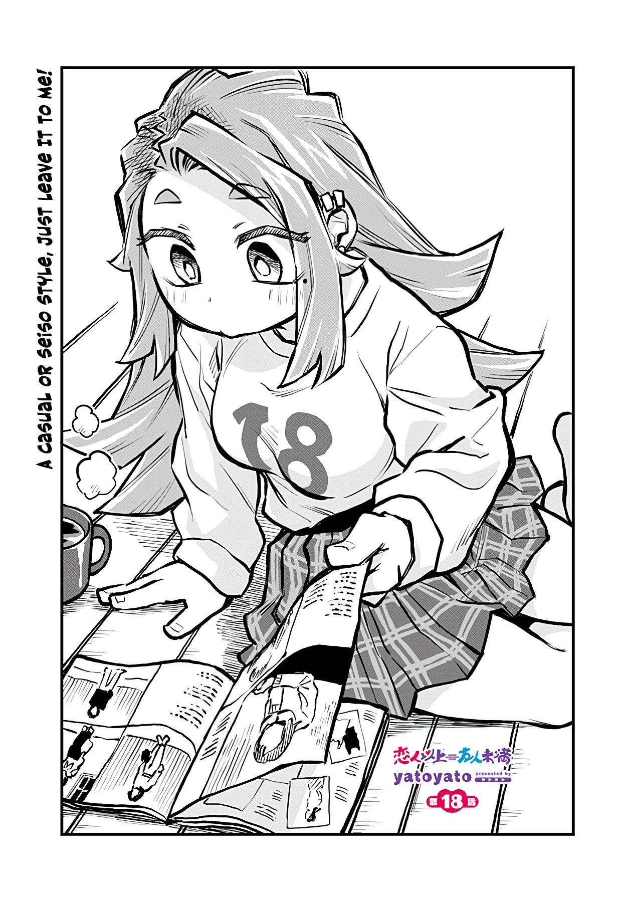 More Than Lovers, Less Than Friends chapter 18 page 1