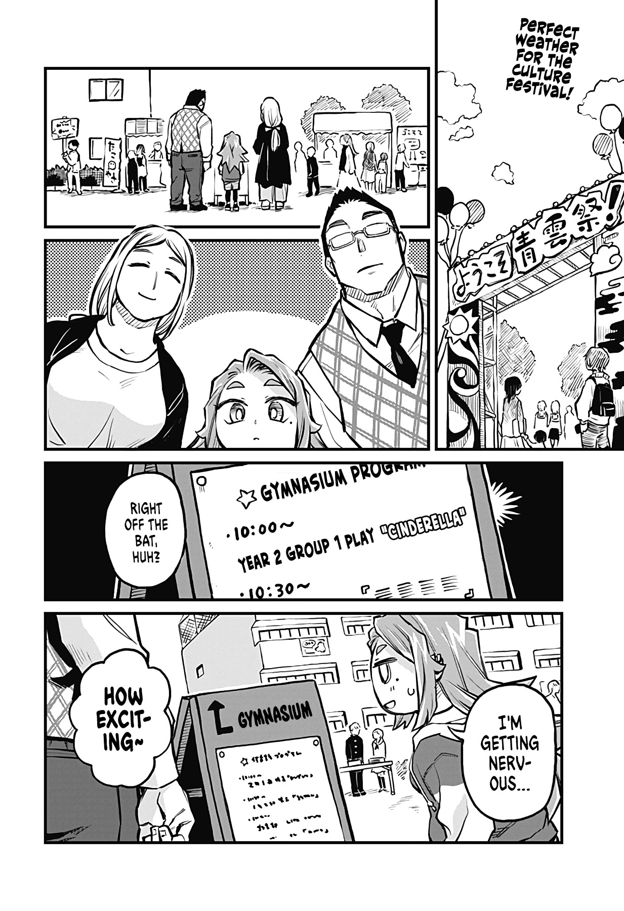 More Than Lovers, Less Than Friends chapter 18 page 2