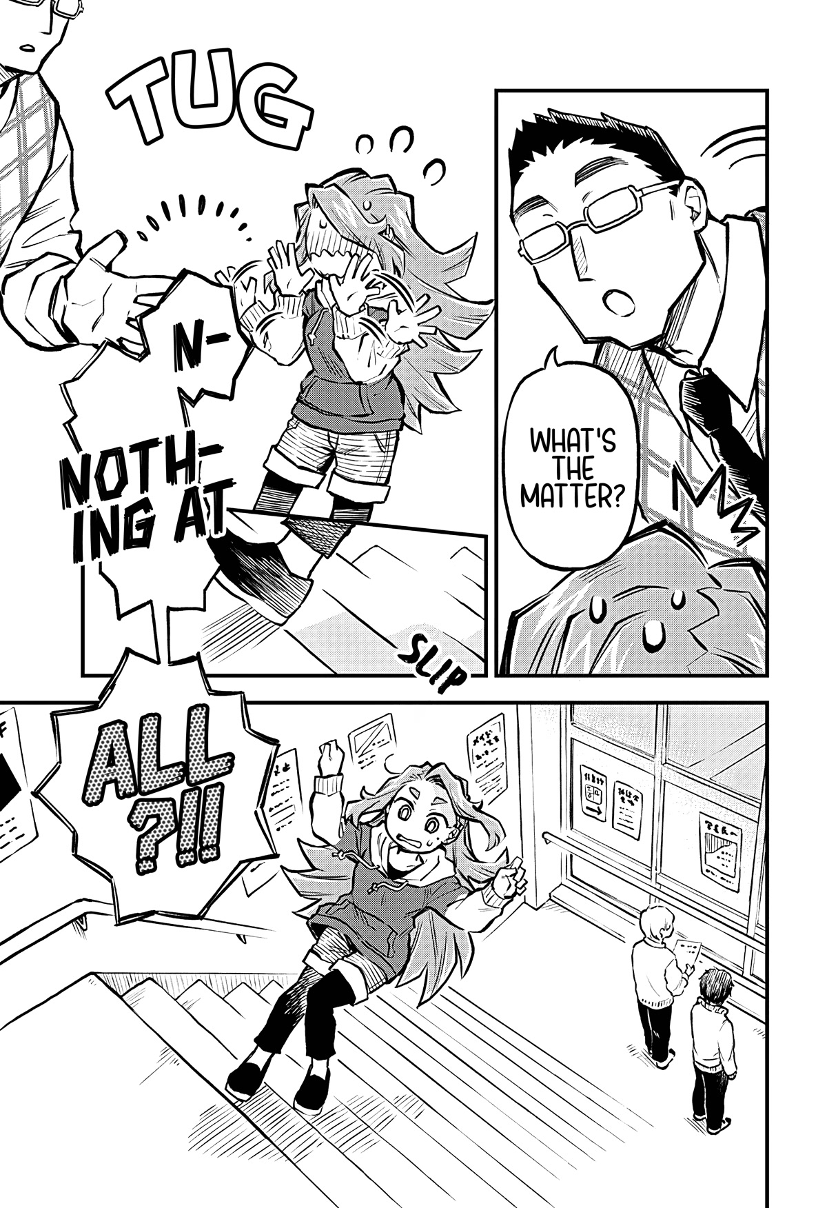 More Than Lovers, Less Than Friends chapter 19 page 13