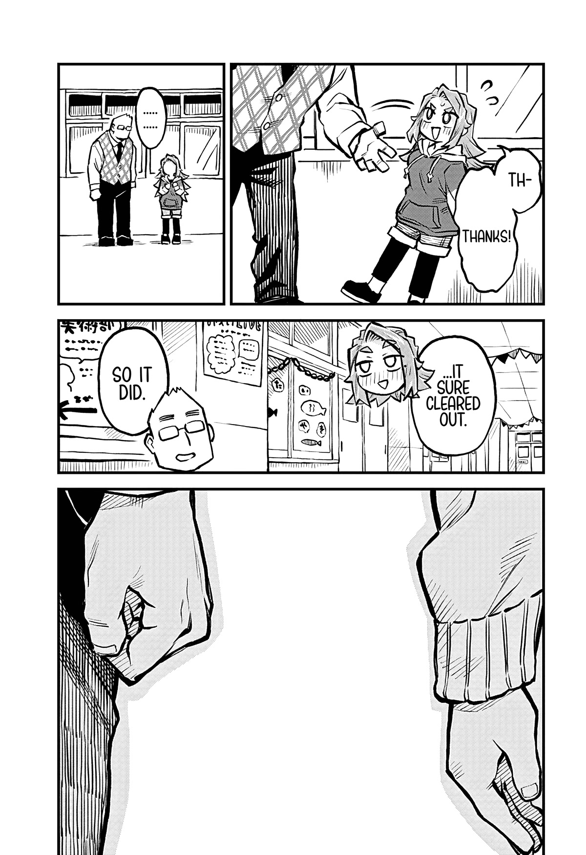 More Than Lovers, Less Than Friends chapter 19 page 15