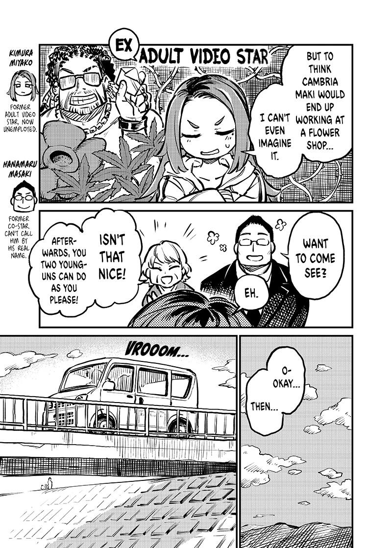 More Than Lovers, Less Than Friends chapter 2 page 2