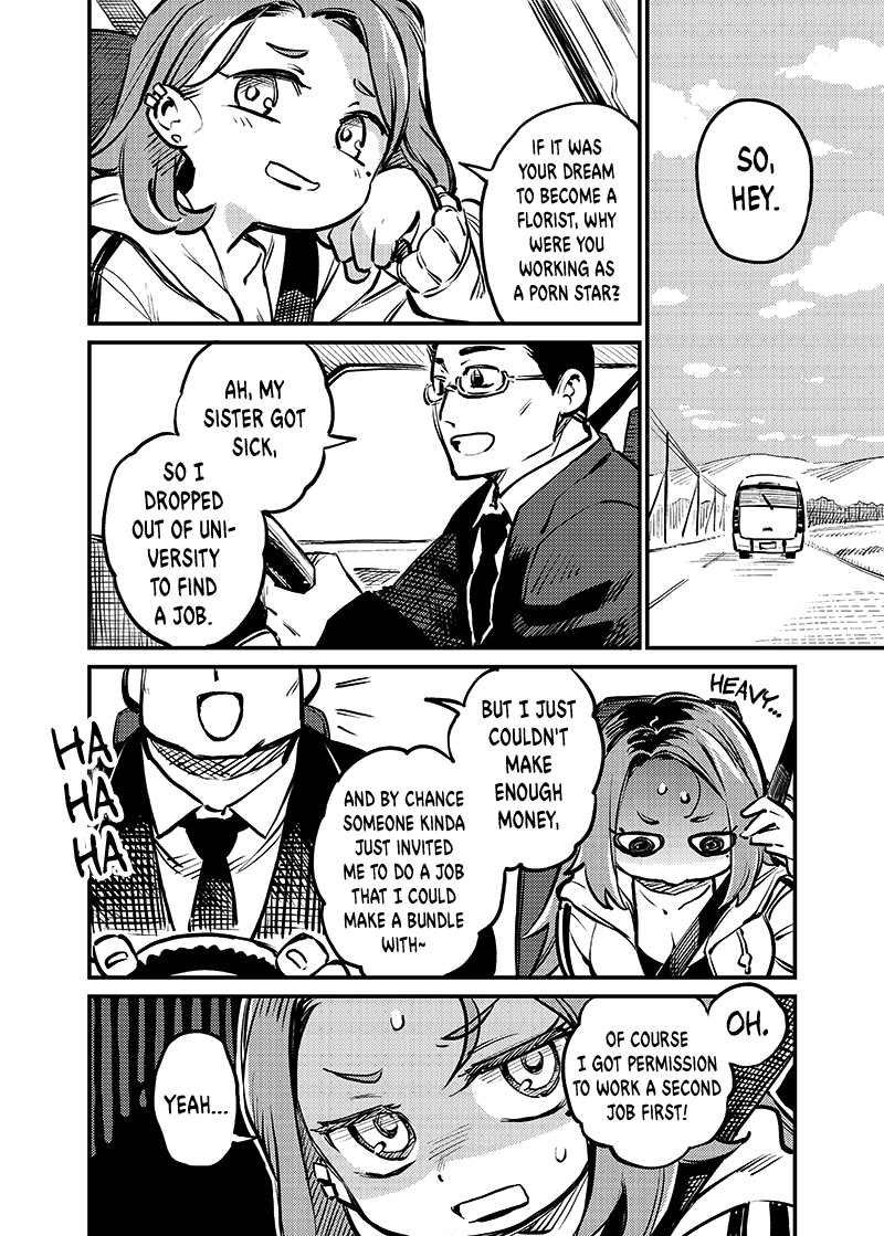 More Than Lovers, Less Than Friends chapter 2 page 3