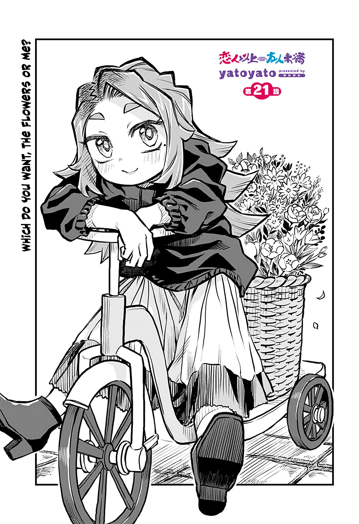 More Than Lovers, Less Than Friends chapter 21 page 1