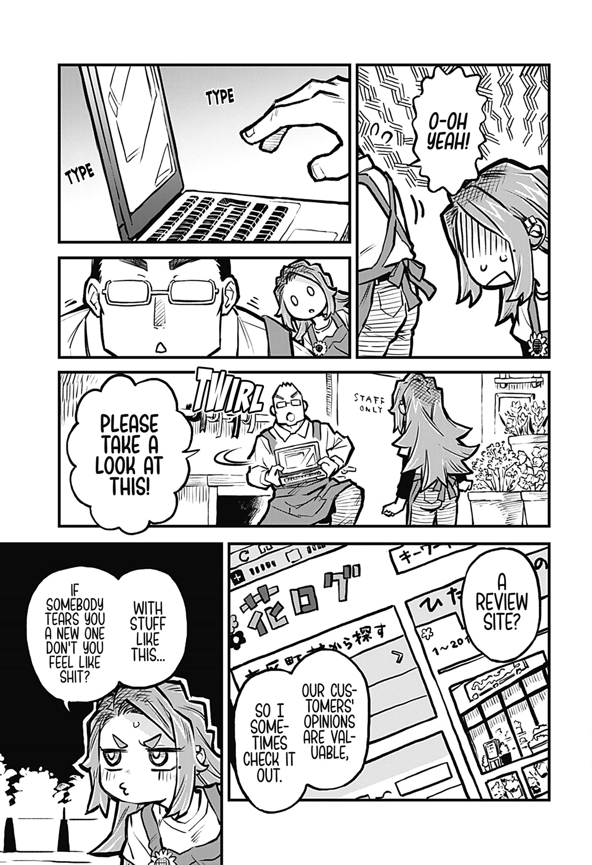 More Than Lovers, Less Than Friends chapter 23 page 5