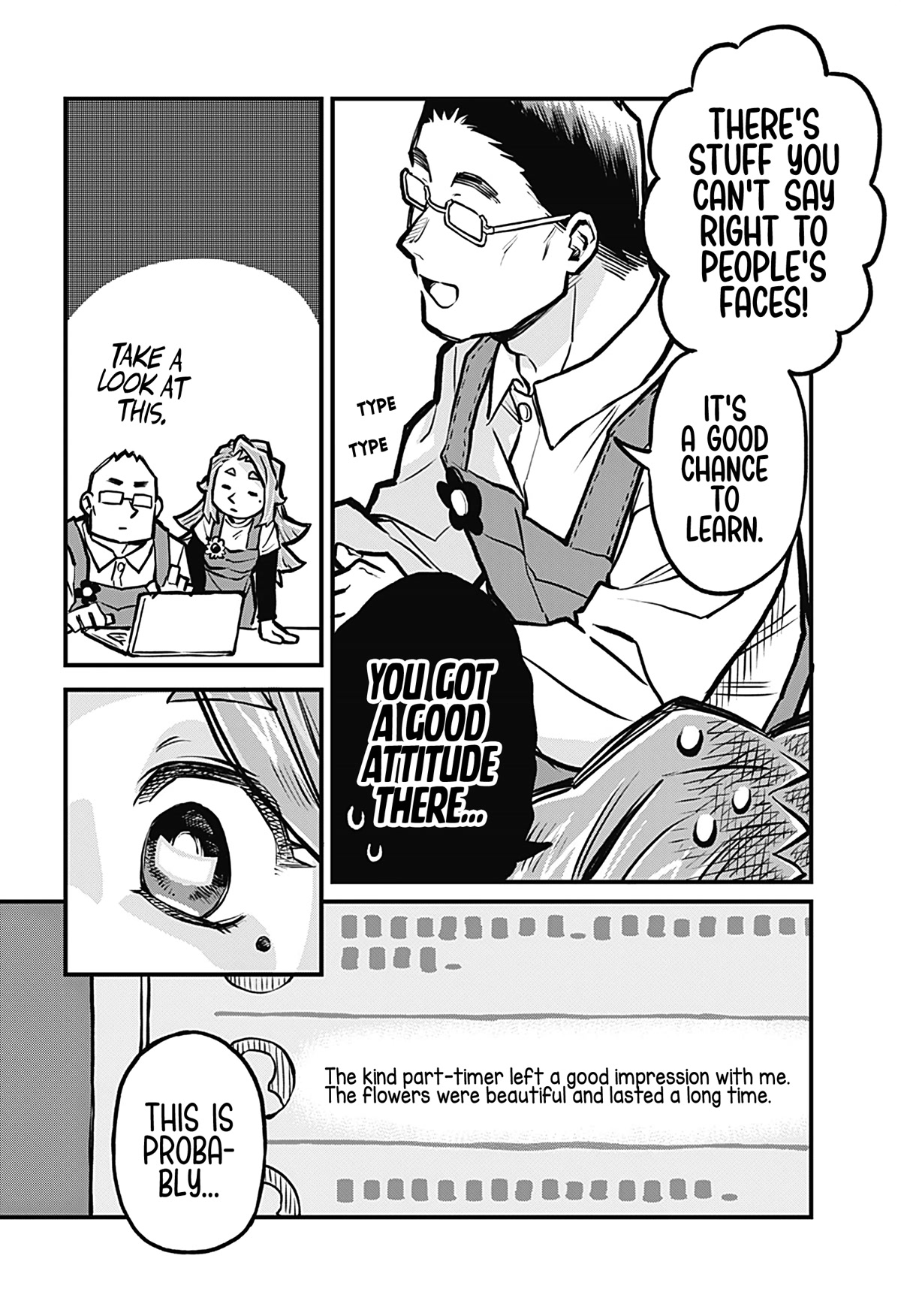 More Than Lovers, Less Than Friends chapter 23 page 6