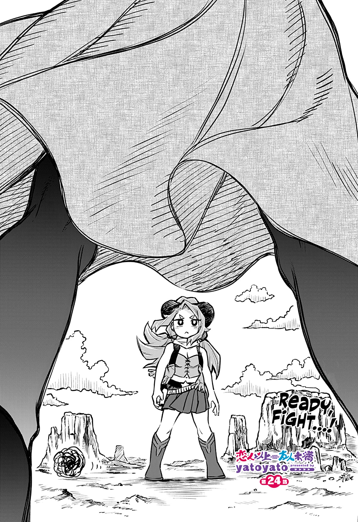 More Than Lovers, Less Than Friends chapter 24 page 1