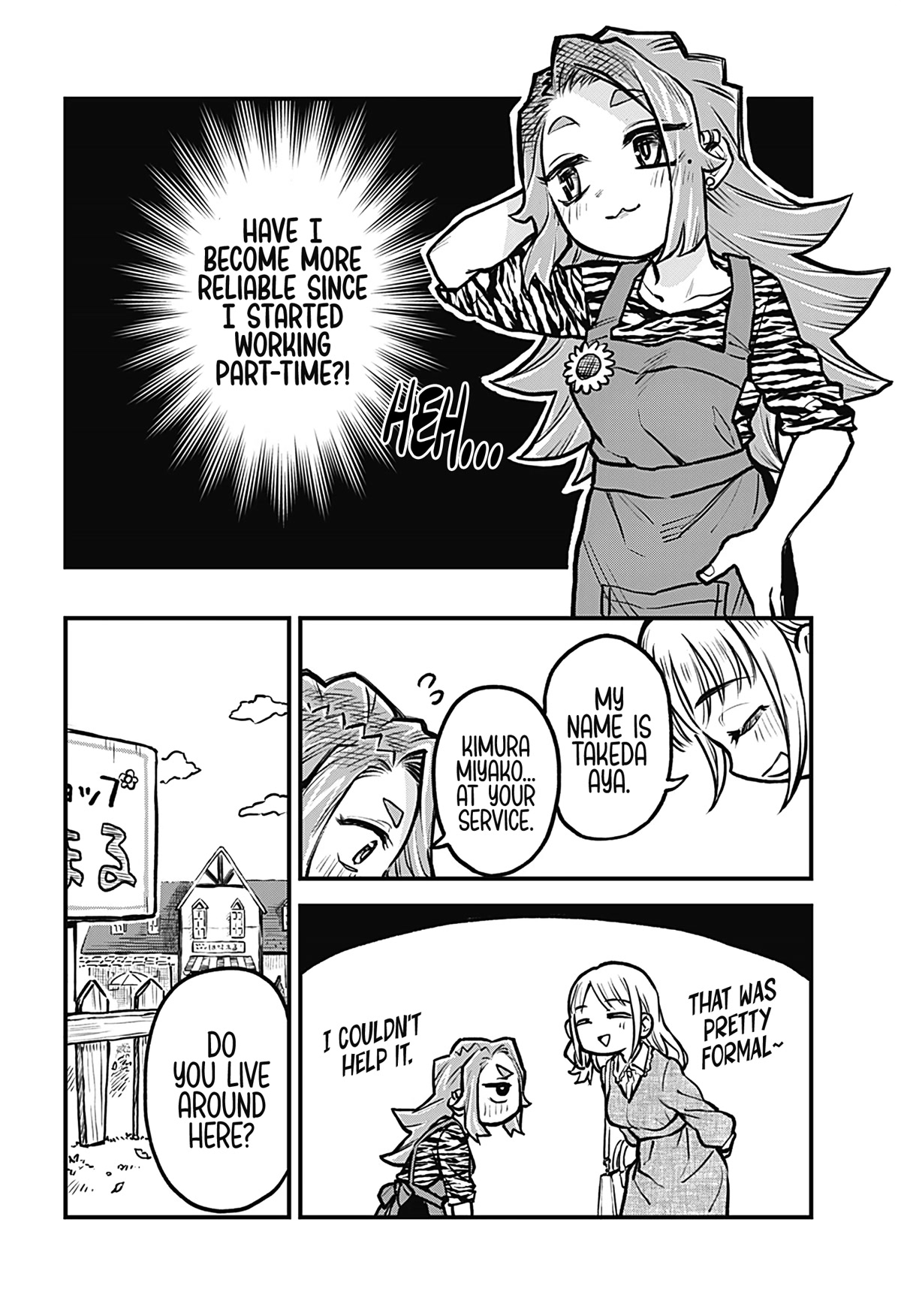 More Than Lovers, Less Than Friends chapter 24 page 14