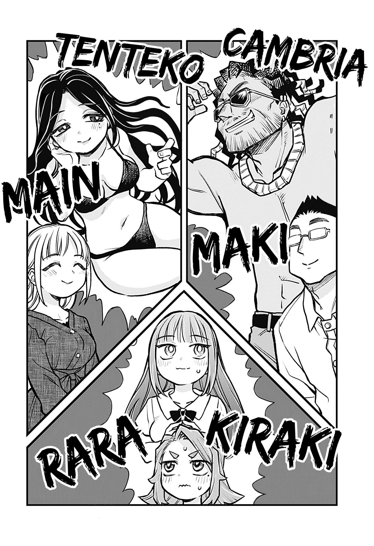 More Than Lovers, Less Than Friends chapter 26 page 2