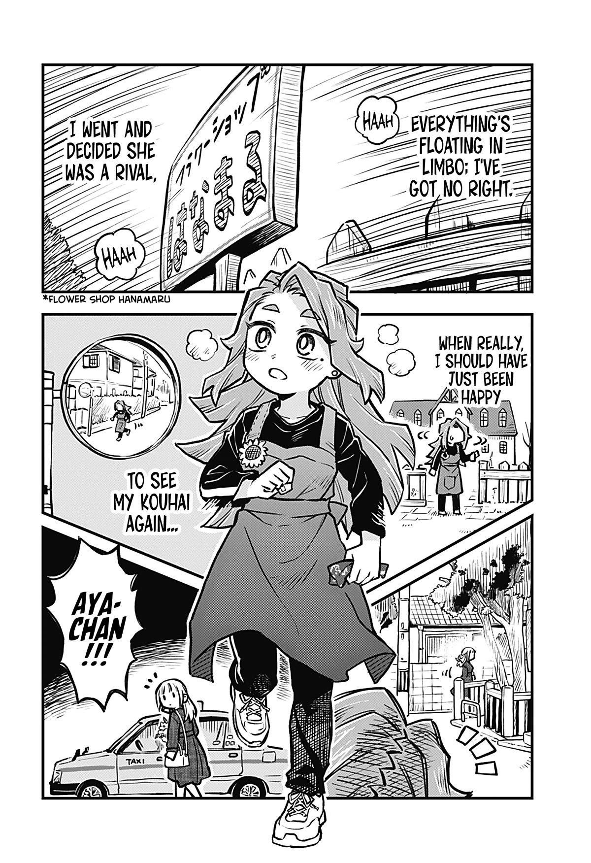 More Than Lovers, Less Than Friends chapter 26 page 8