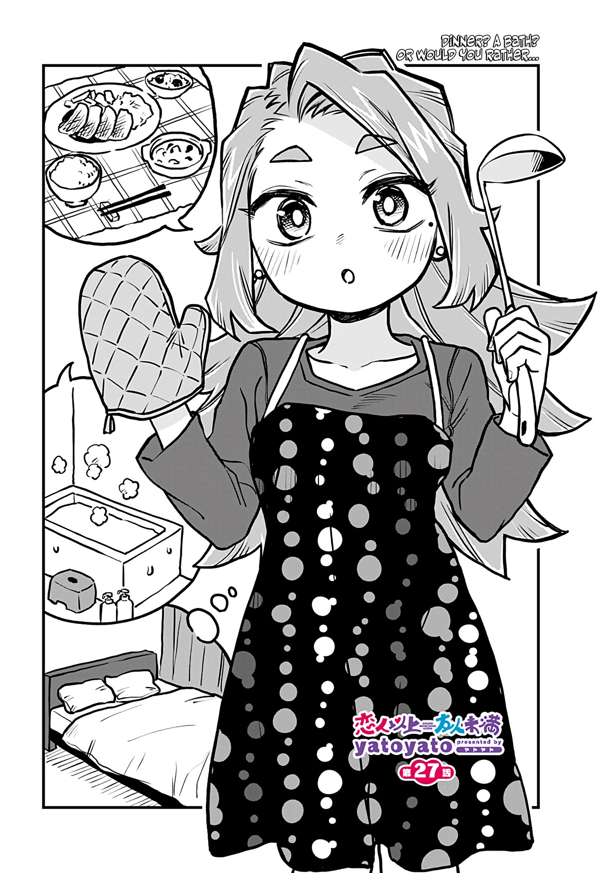 More Than Lovers, Less Than Friends chapter 27 page 2