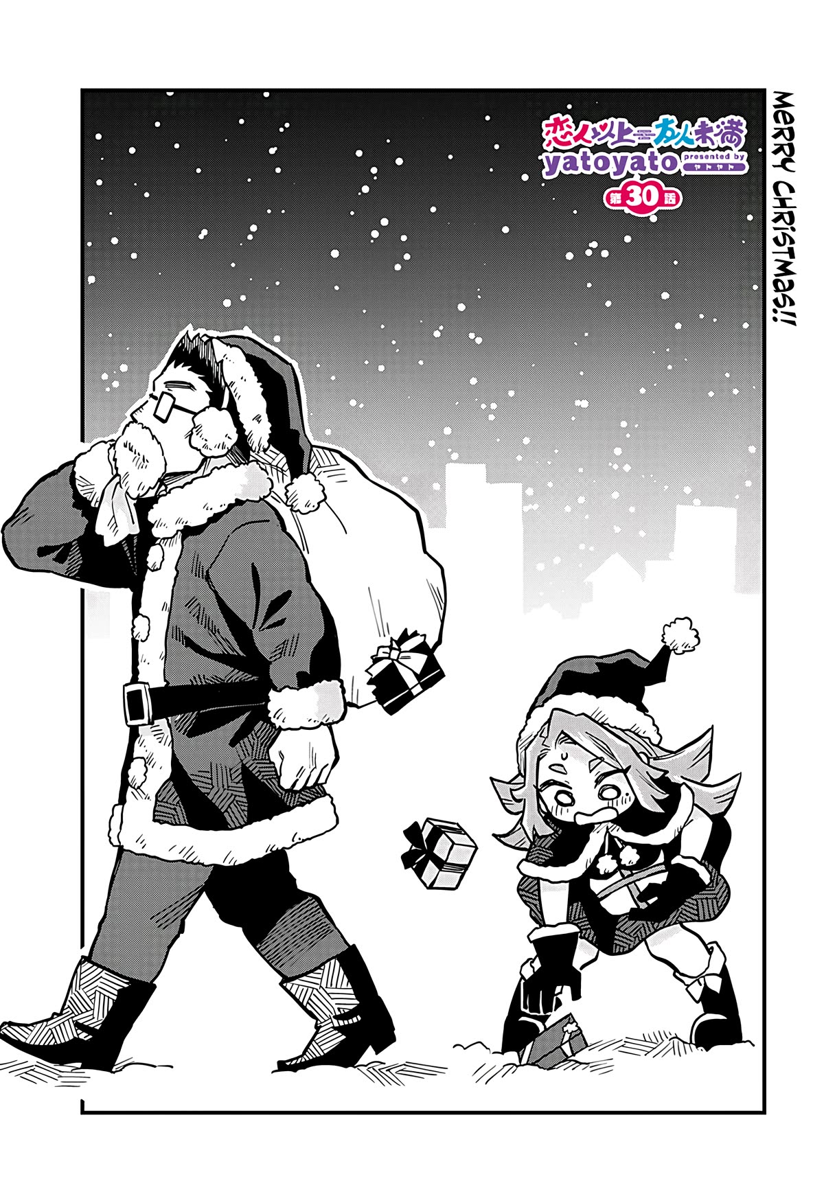 More Than Lovers, Less Than Friends chapter 30 page 1