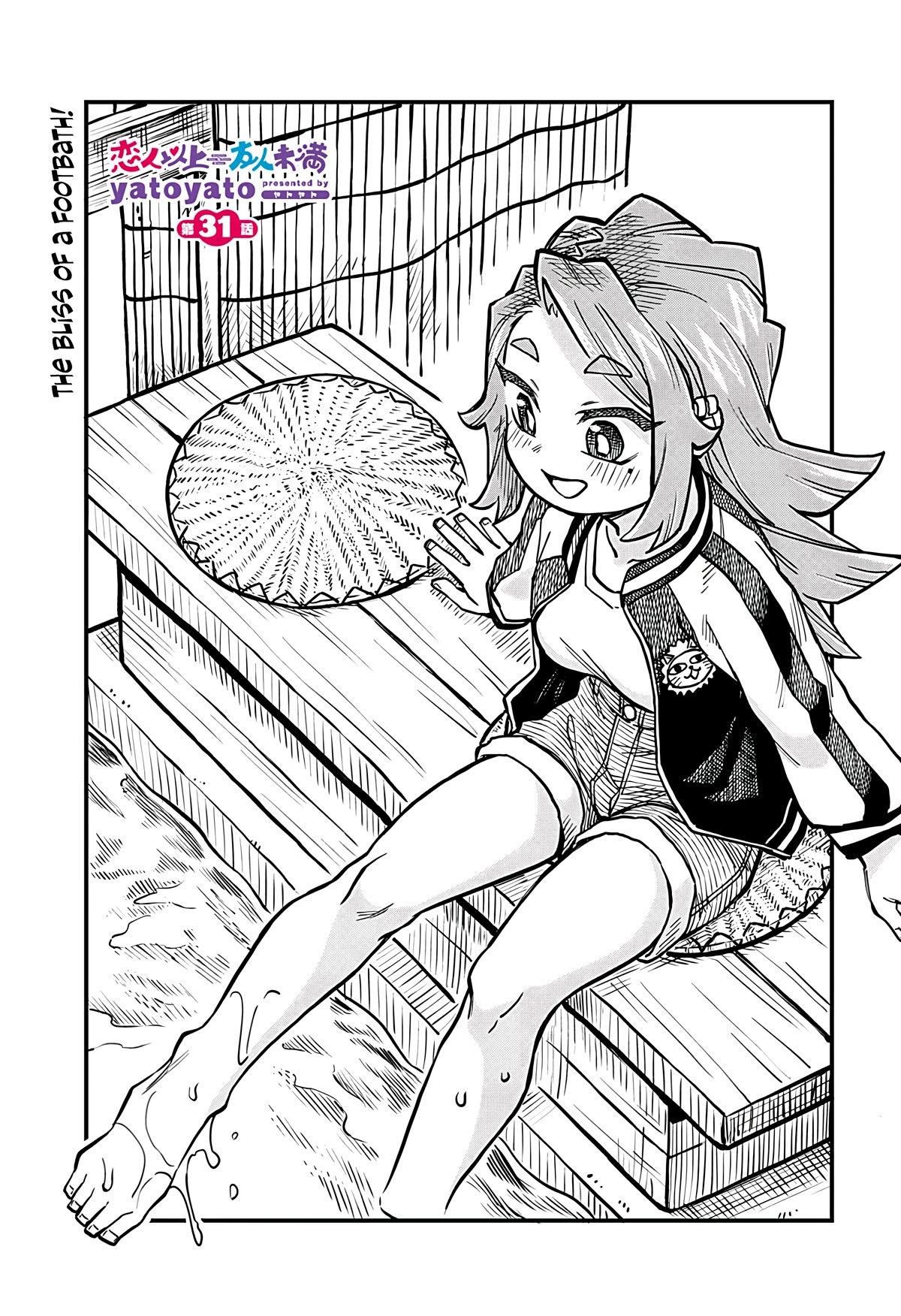 More Than Lovers, Less Than Friends chapter 31 page 1