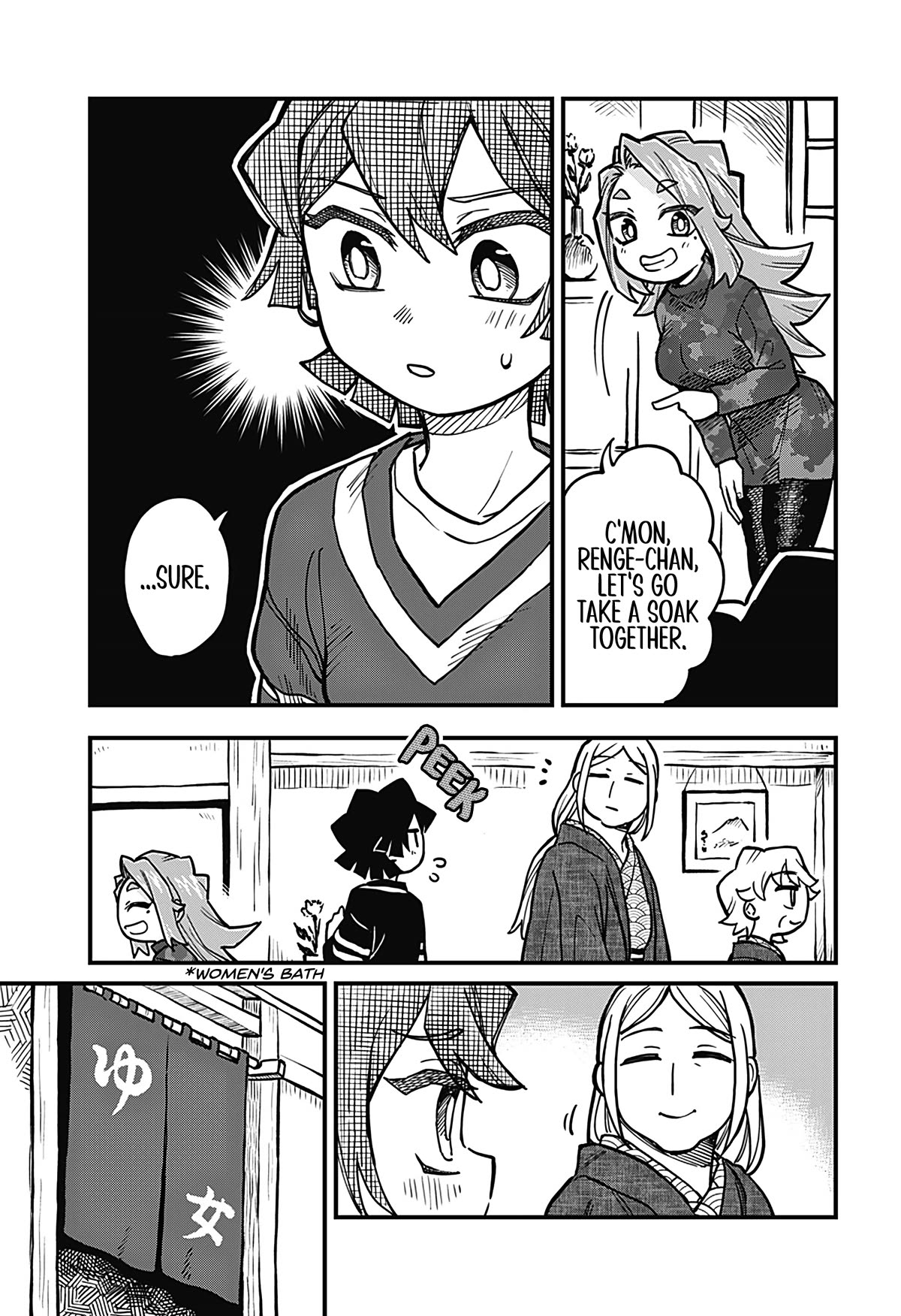 More Than Lovers, Less Than Friends chapter 31 page 5