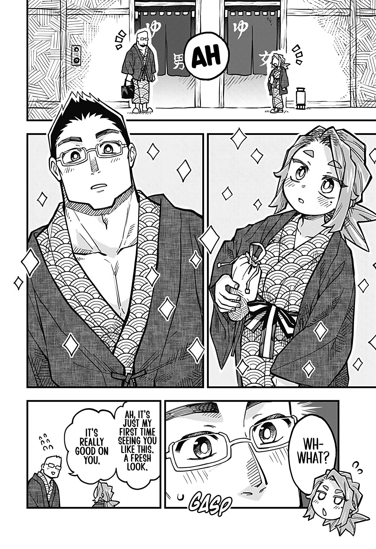 More Than Lovers, Less Than Friends chapter 32 page 4