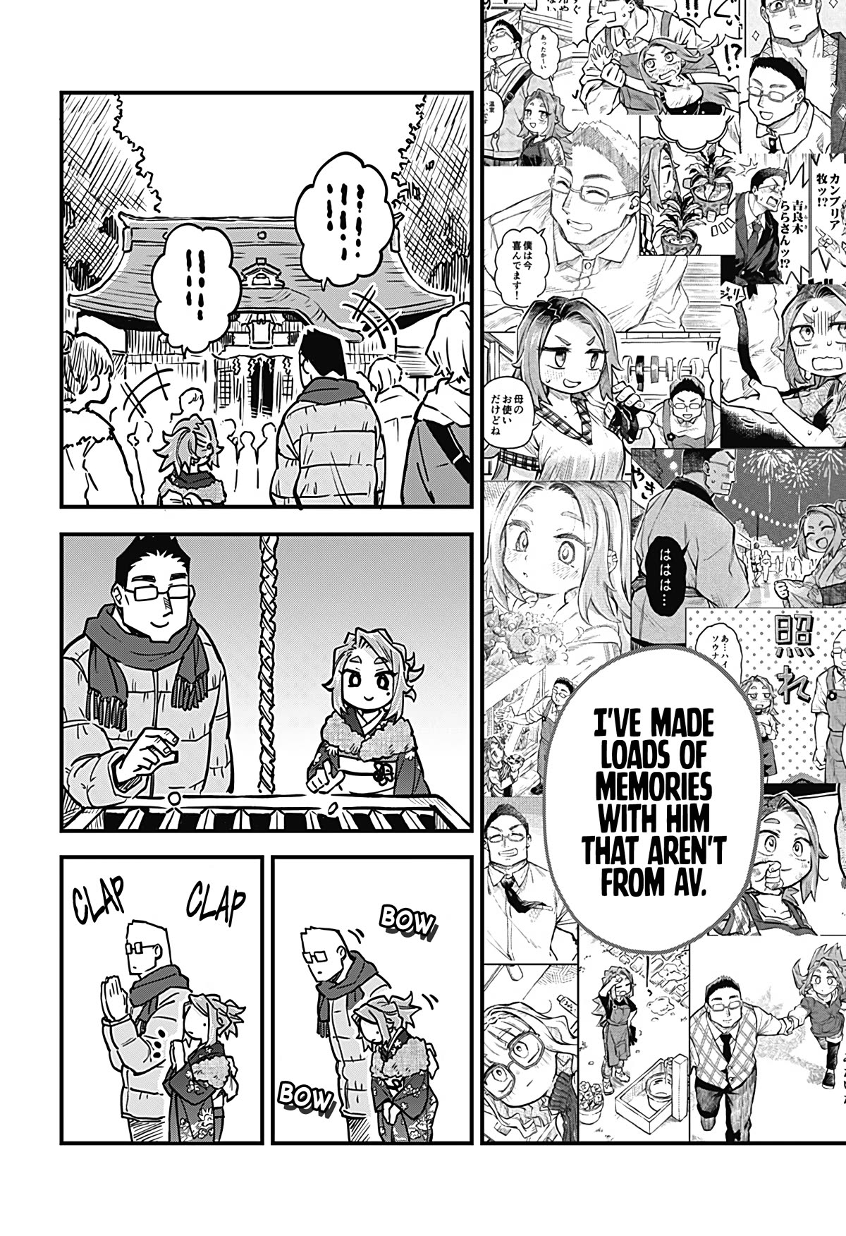 More Than Lovers, Less Than Friends chapter 33 page 12