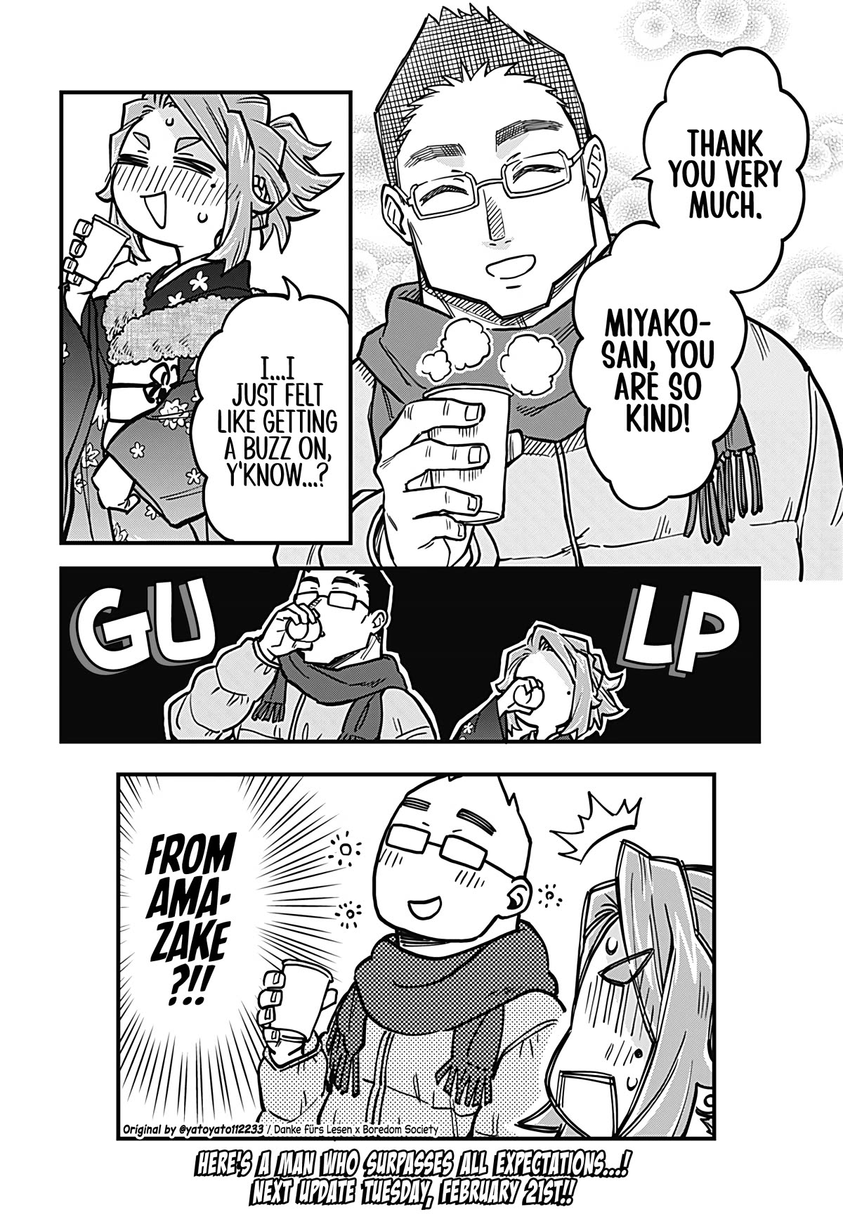 More Than Lovers, Less Than Friends chapter 33 page 16