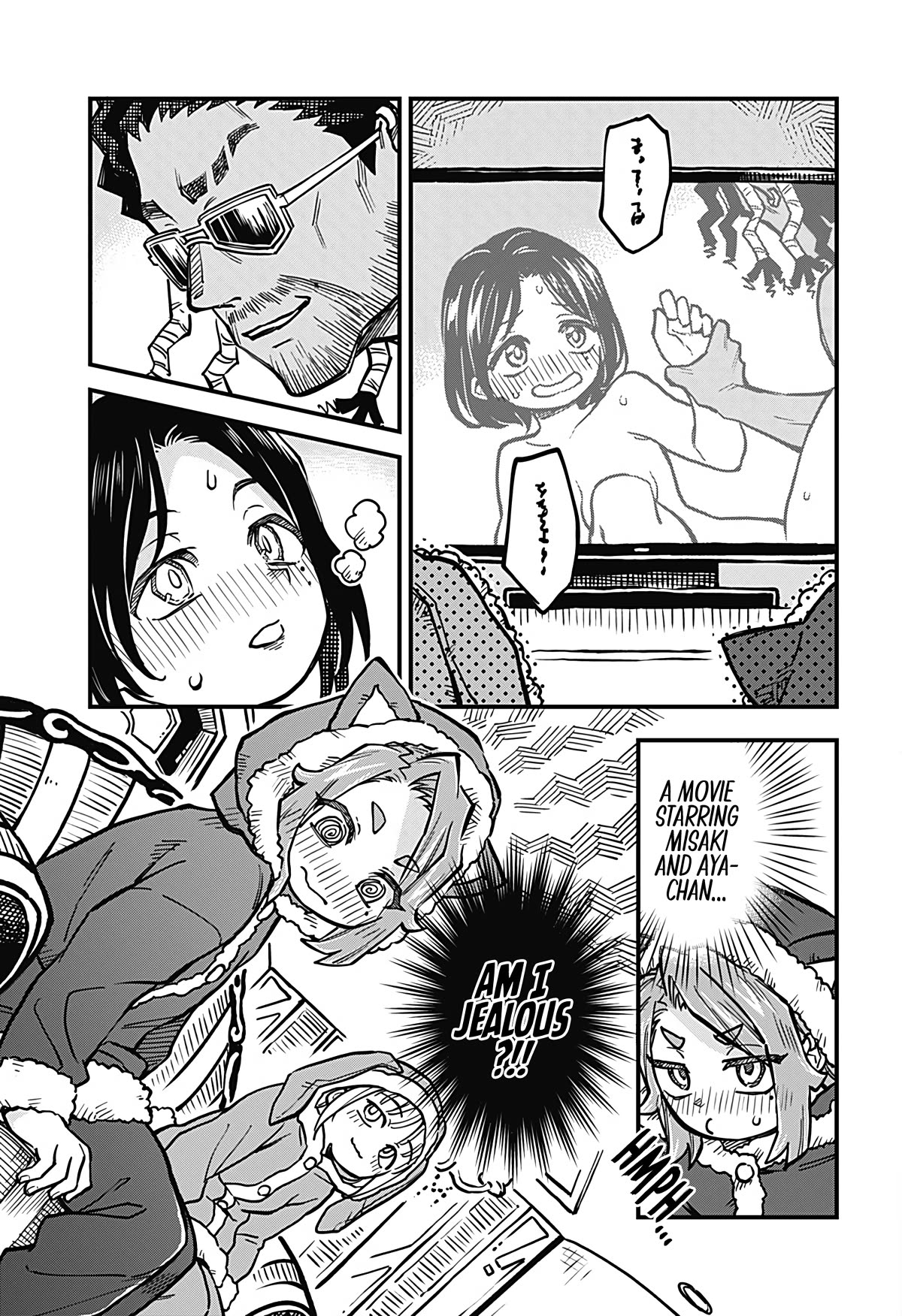 More Than Lovers, Less Than Friends chapter 35 page 3