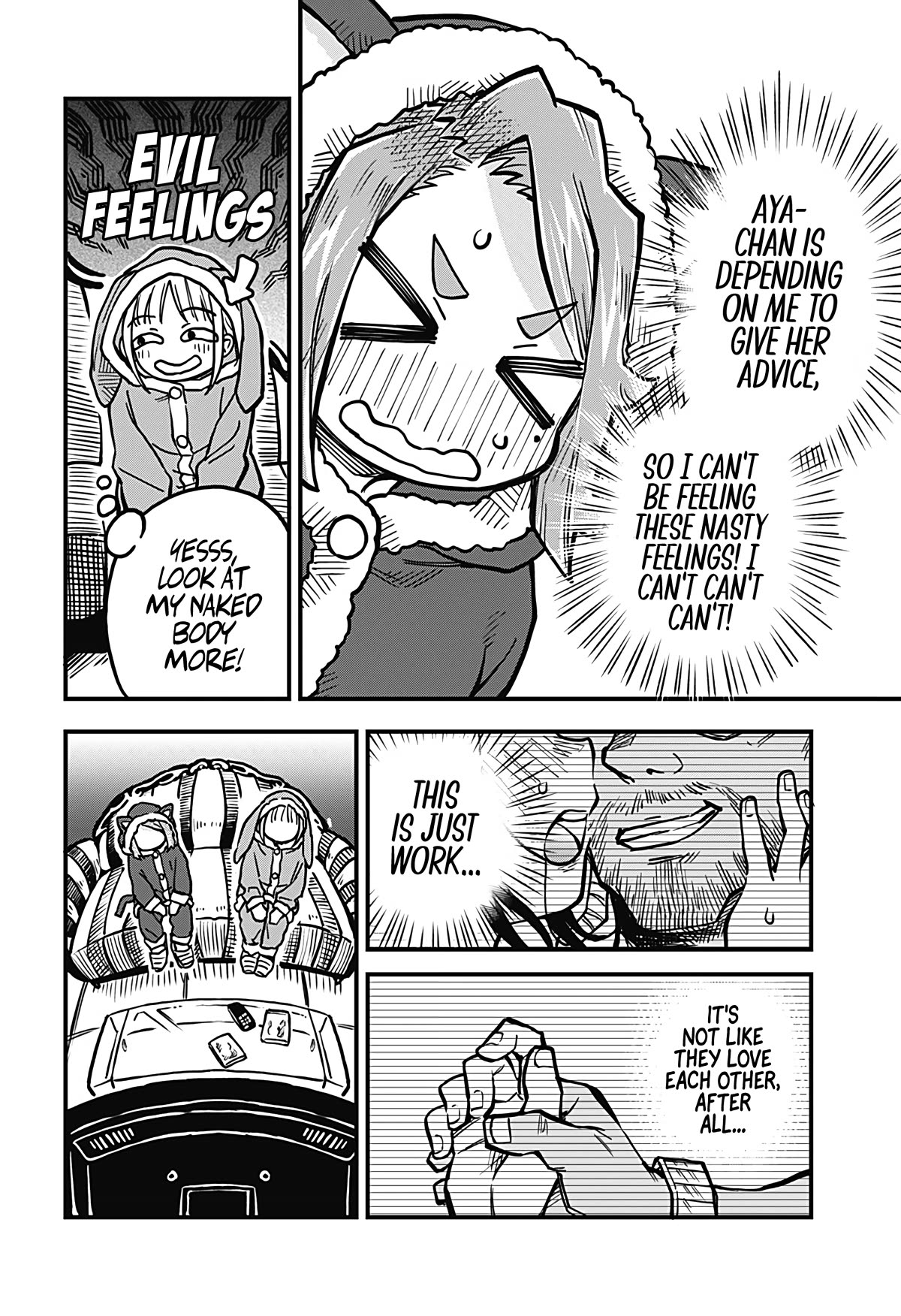 More Than Lovers, Less Than Friends chapter 35 page 4