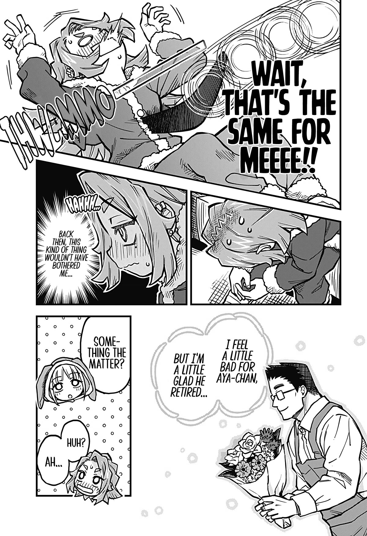 More Than Lovers, Less Than Friends chapter 35 page 5