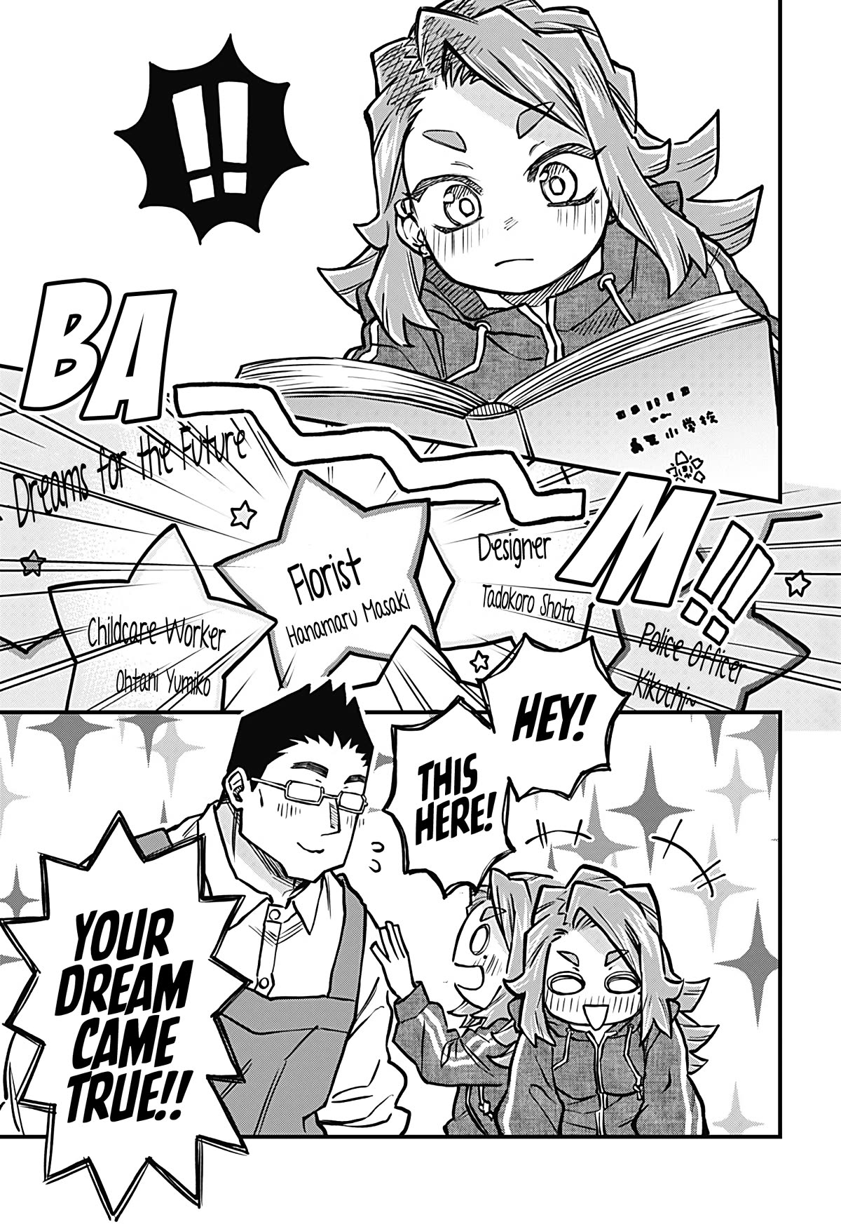 More Than Lovers, Less Than Friends chapter 36 page 11