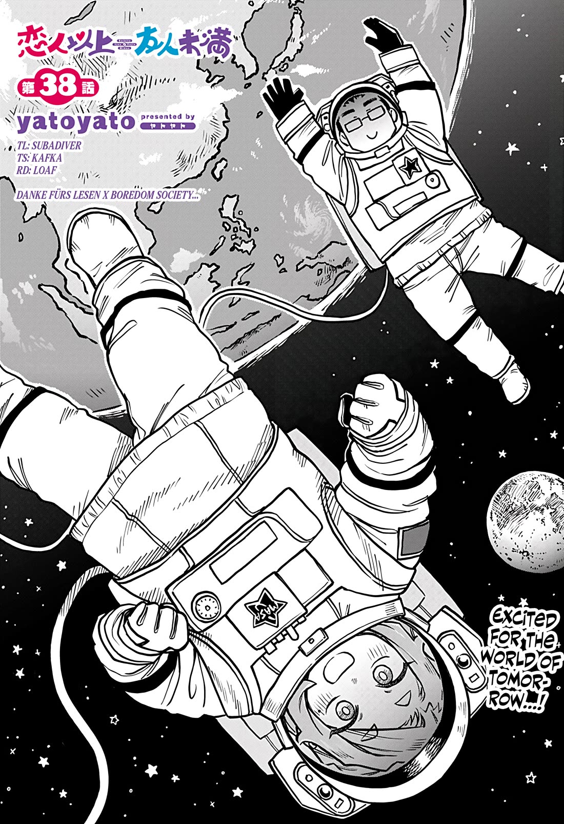 More Than Lovers, Less Than Friends chapter 38 page 1