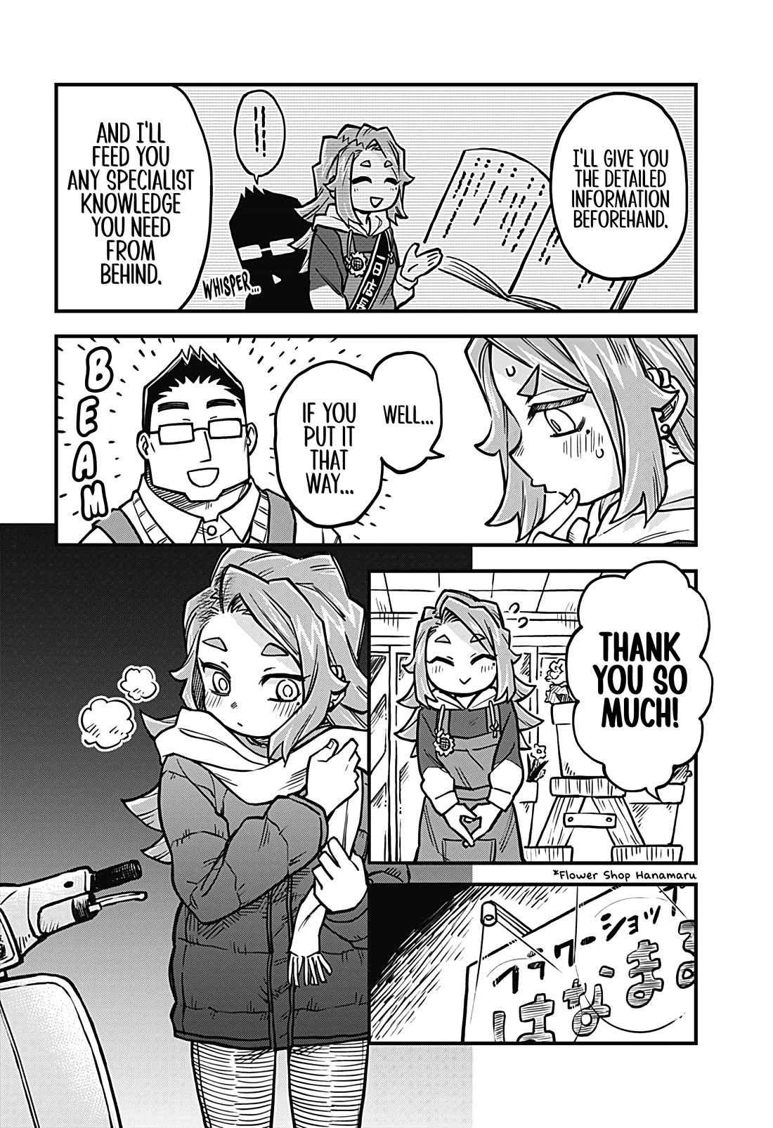 More Than Lovers, Less Than Friends chapter 38 page 10