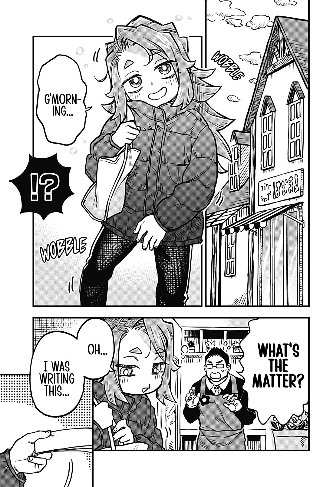 More Than Lovers, Less Than Friends chapter 38 page 13