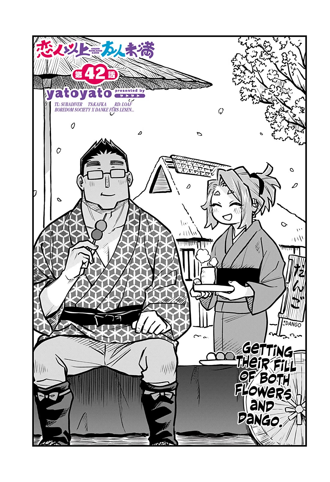 More Than Lovers, Less Than Friends chapter 42 page 1