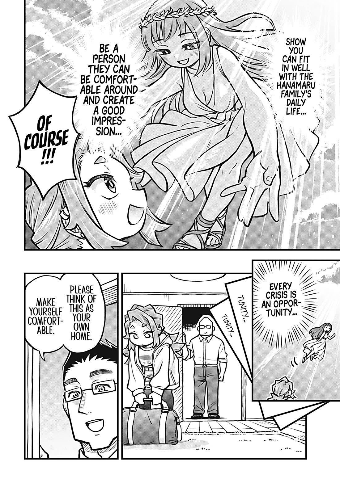 More Than Lovers, Less Than Friends chapter 44 page 6