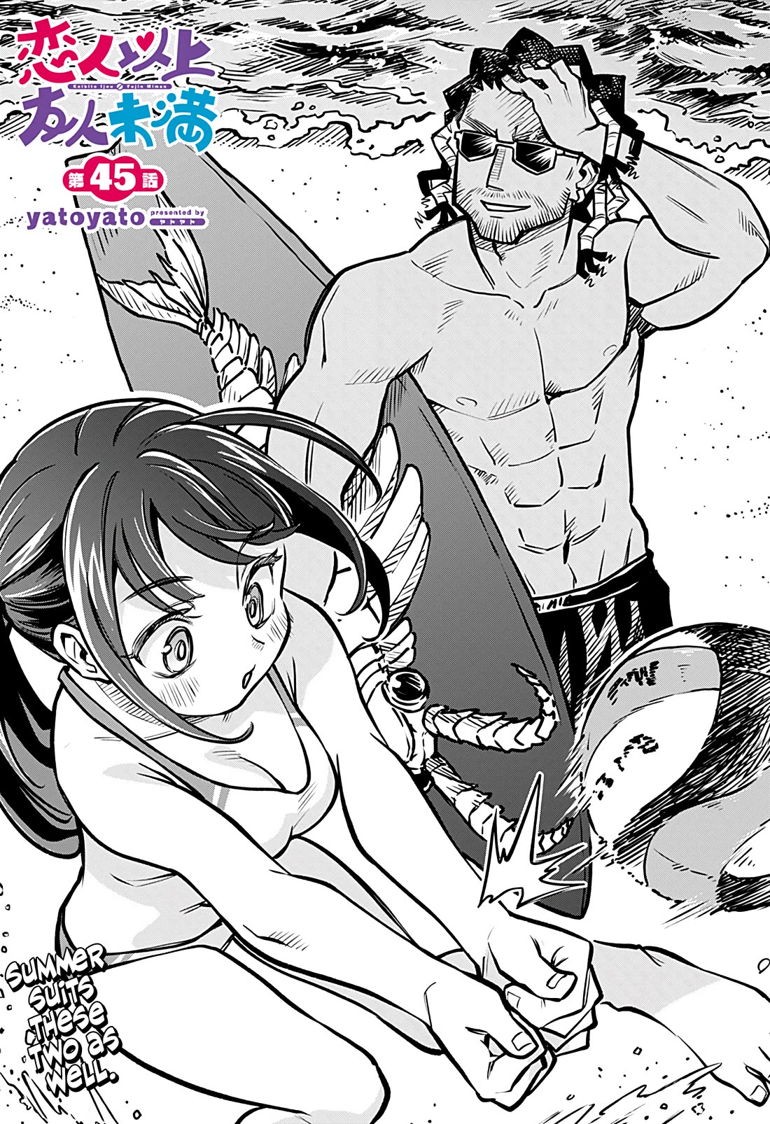 More Than Lovers, Less Than Friends chapter 45 page 1