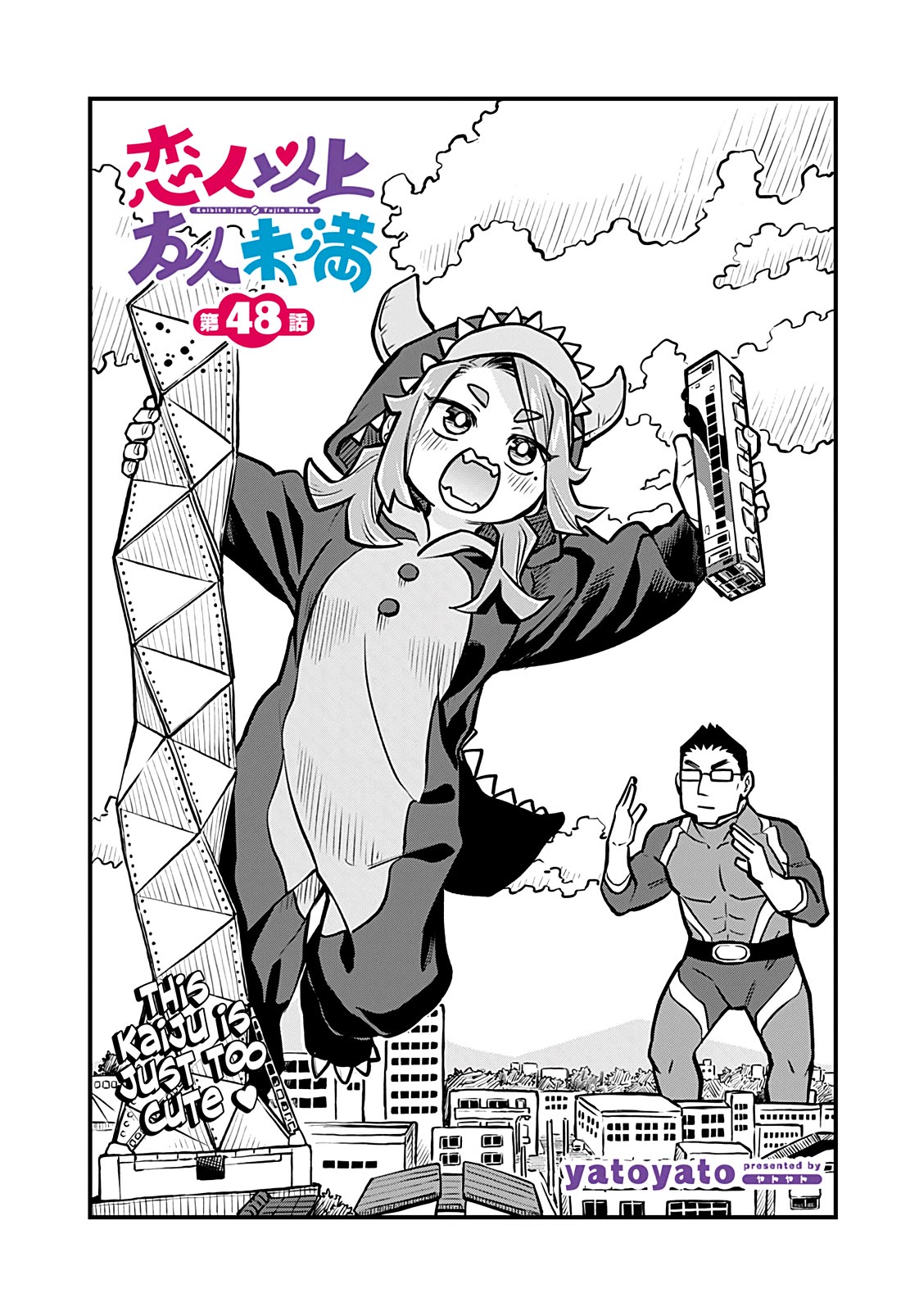 More Than Lovers, Less Than Friends chapter 48 page 1