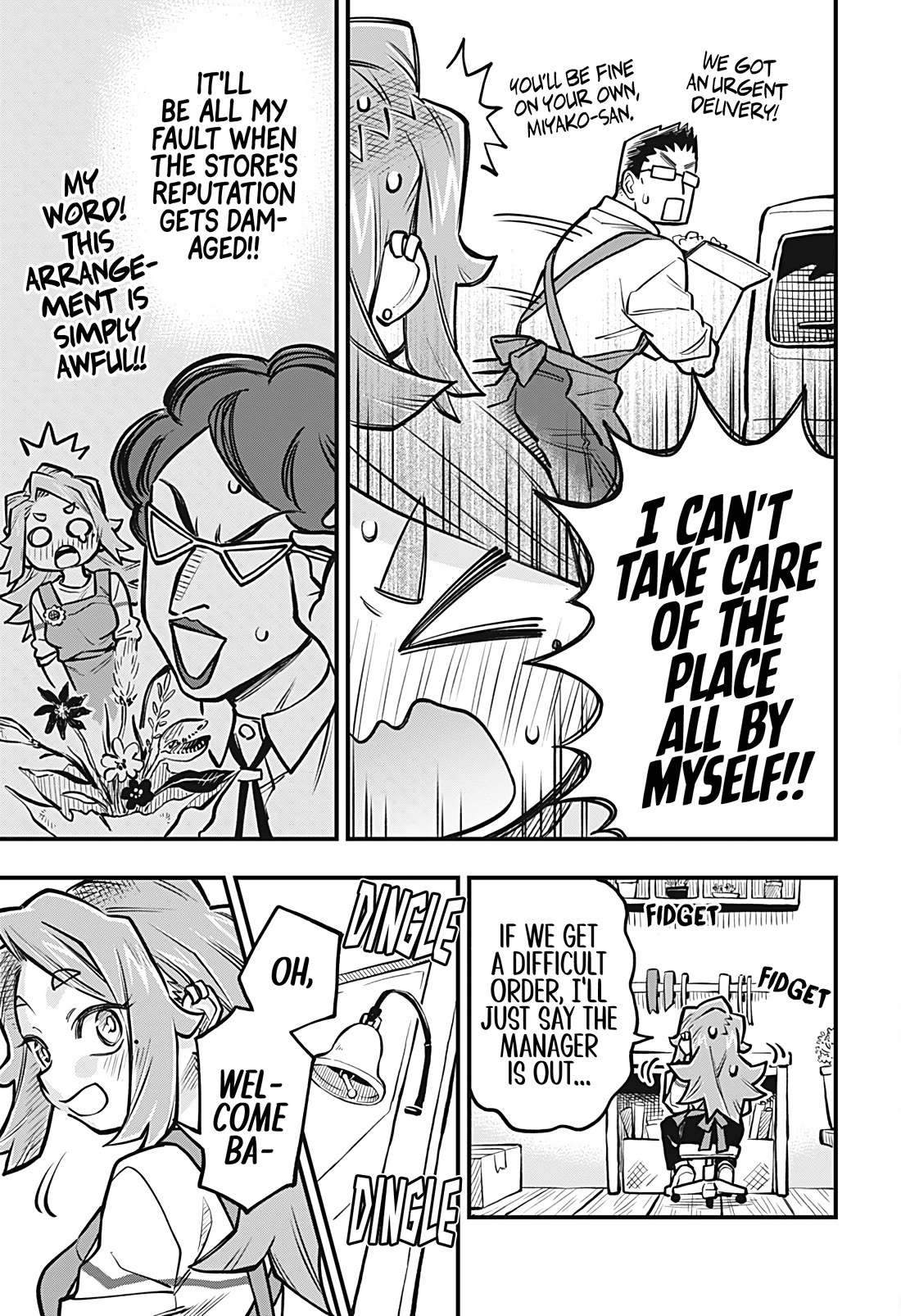 More Than Lovers, Less Than Friends chapter 48 page 3