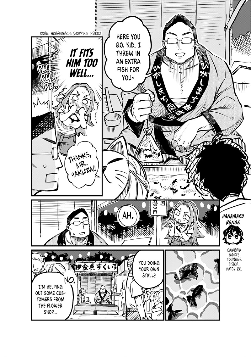 More Than Lovers, Less Than Friends chapter 5 page 3