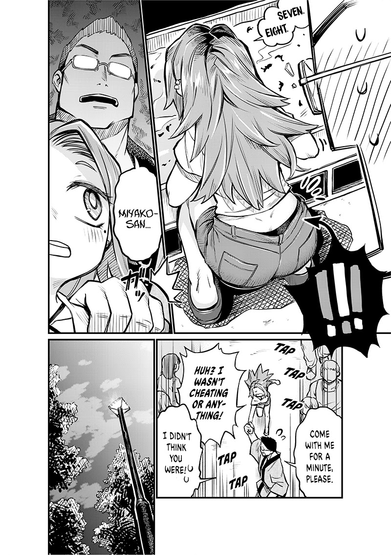 More Than Lovers, Less Than Friends chapter 5 page 5