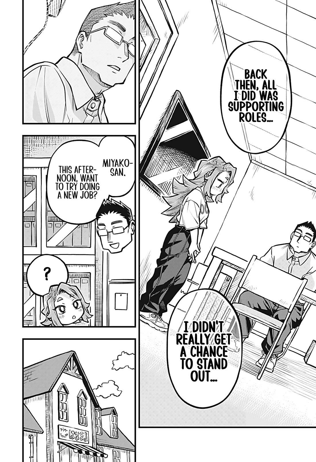 More Than Lovers, Less Than Friends chapter 50 page 6