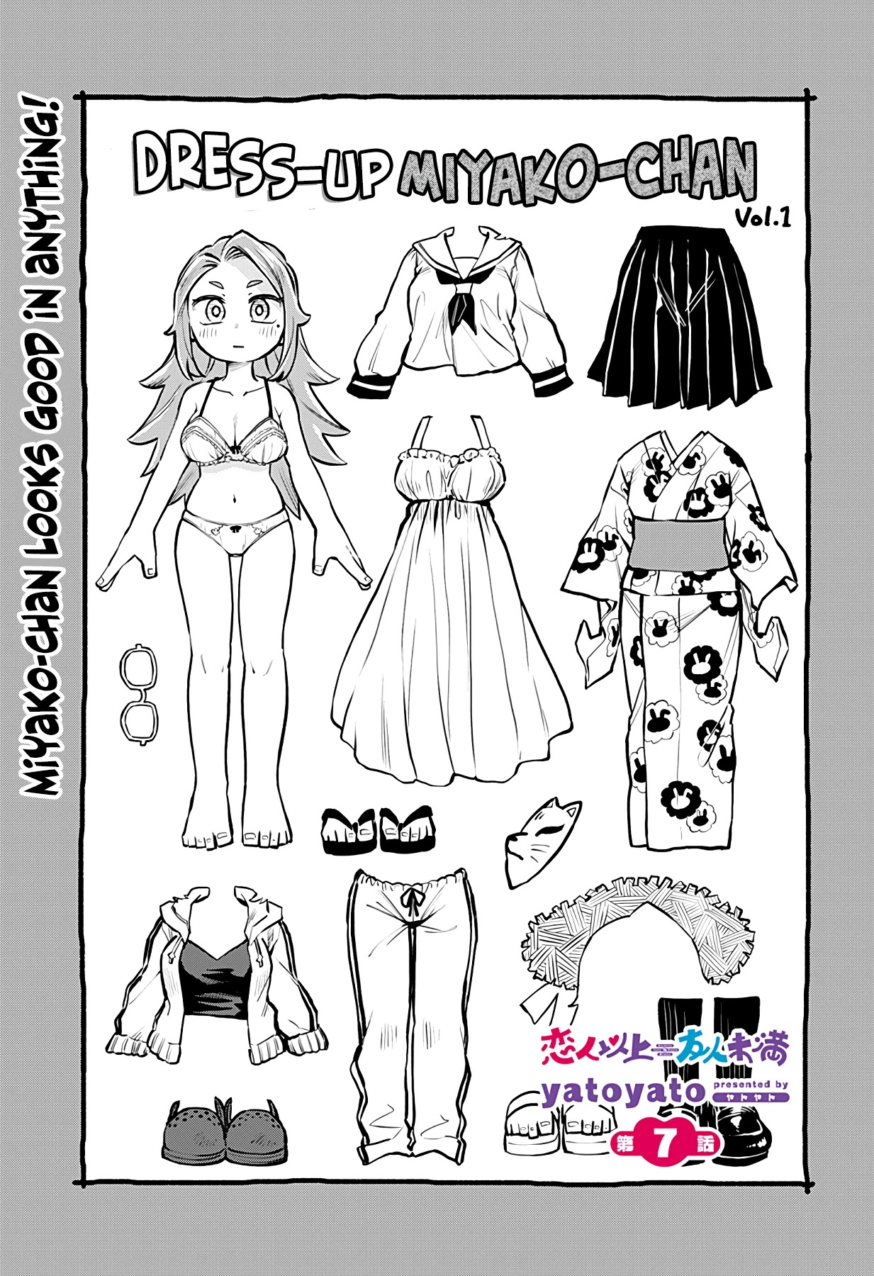 More Than Lovers, Less Than Friends chapter 7 page 1