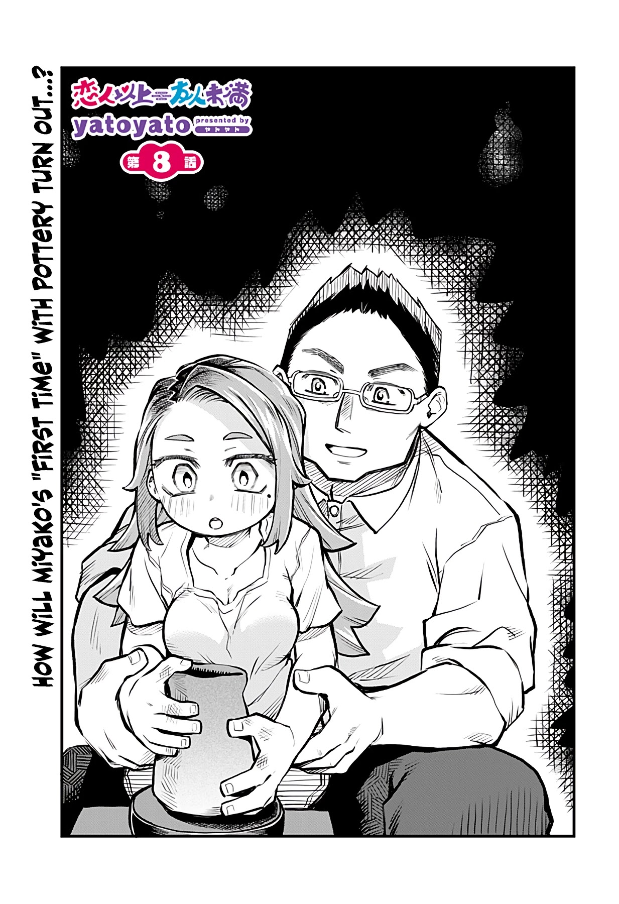 More Than Lovers, Less Than Friends chapter 8 page 1