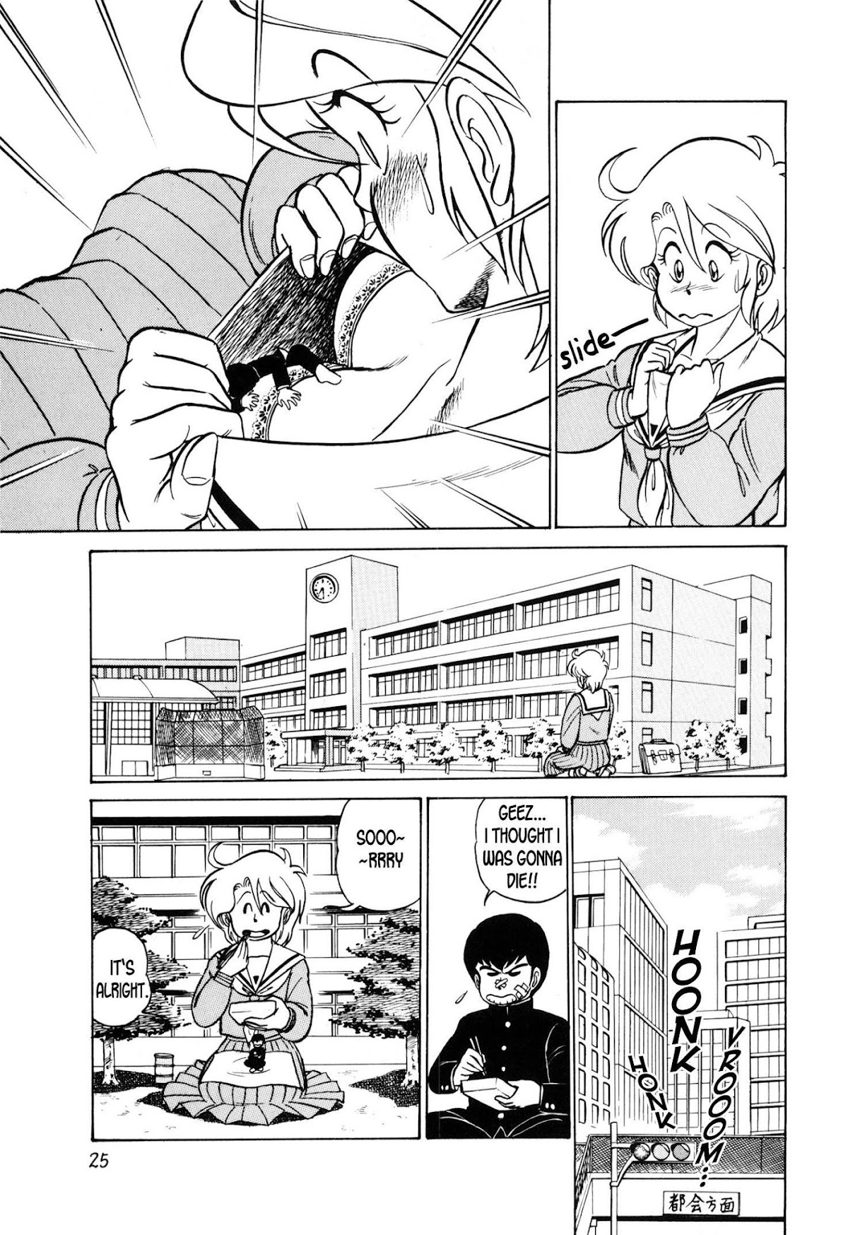 Morumo 1/10 chapter 1 page 22