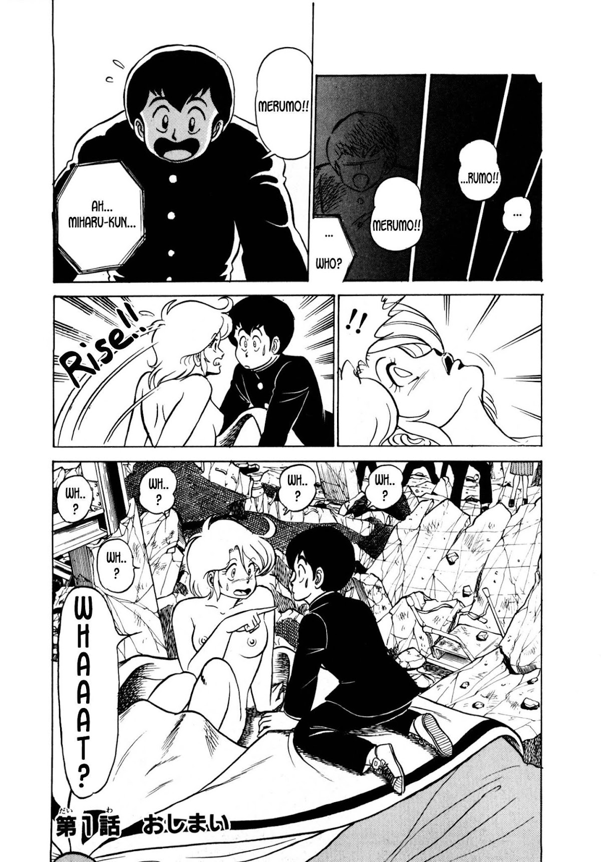 Morumo 1/10 chapter 1 page 29