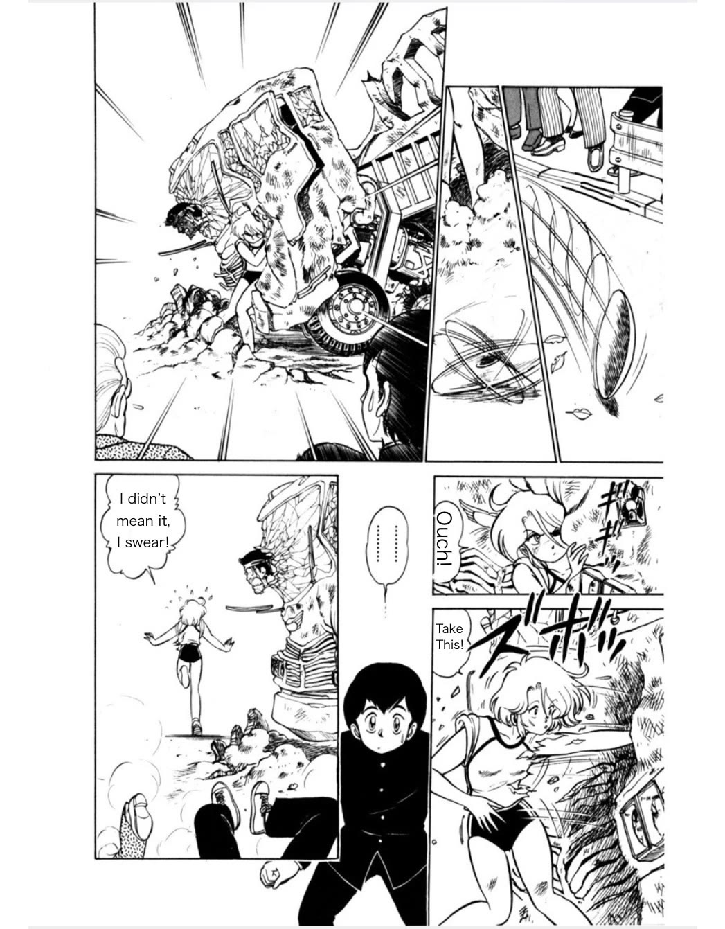 Morumo 1/10 chapter 2 page 12