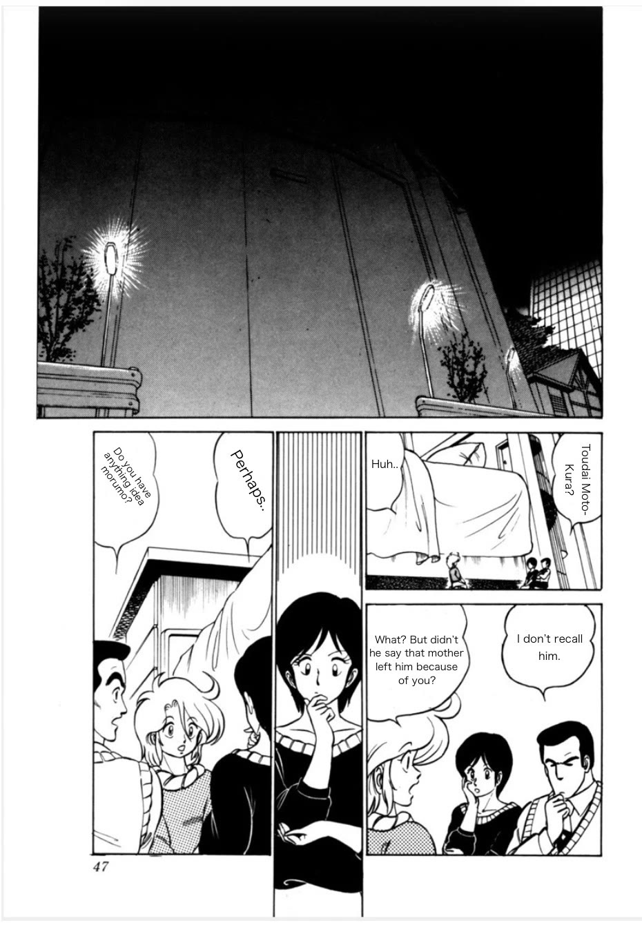 Morumo 1/10 chapter 2 page 13