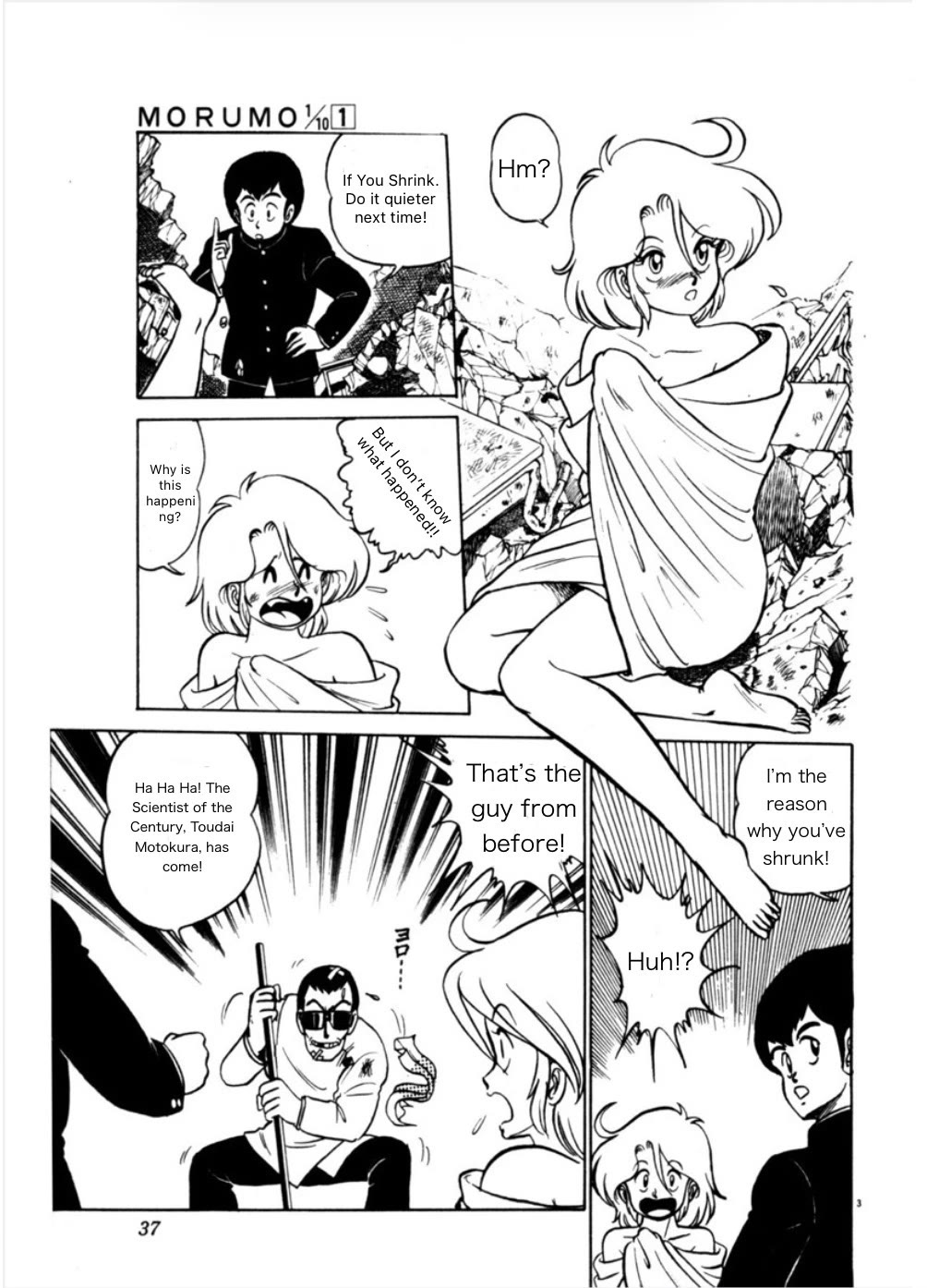 Morumo 1/10 chapter 2 page 3
