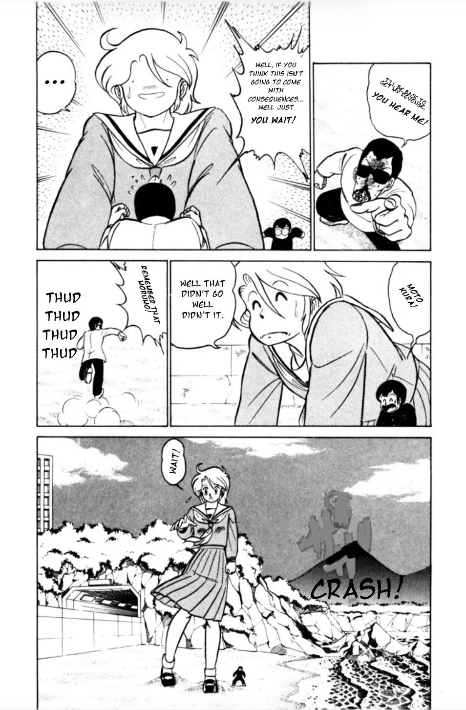 Morumo 1/10 chapter 3 page 14