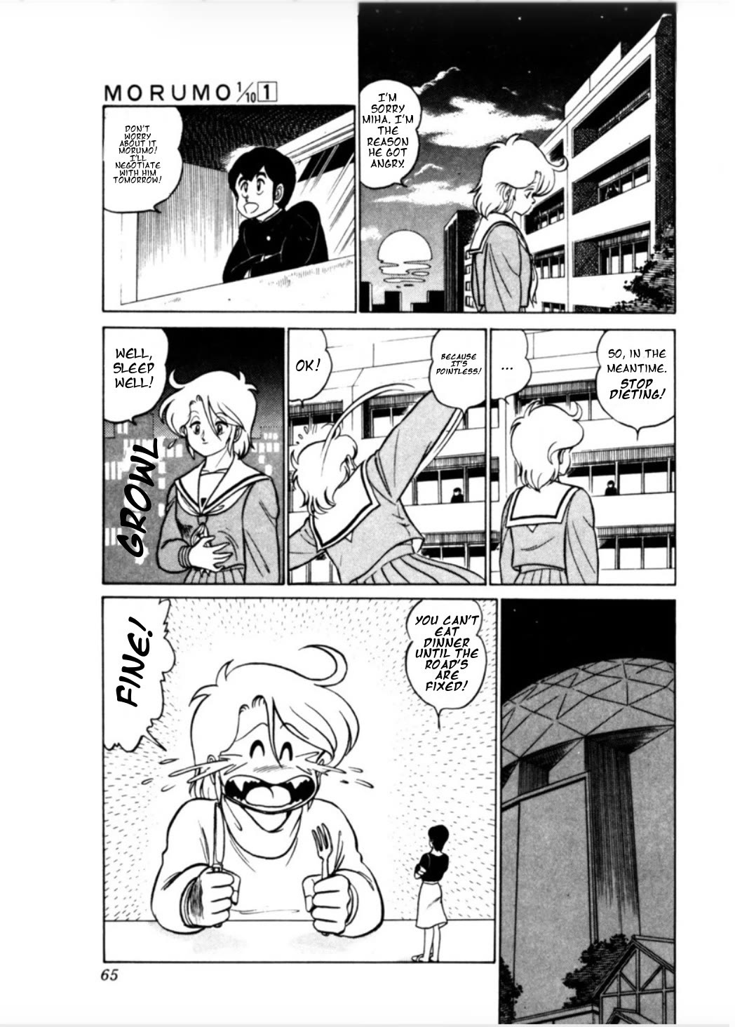 Morumo 1/10 chapter 3 page 15