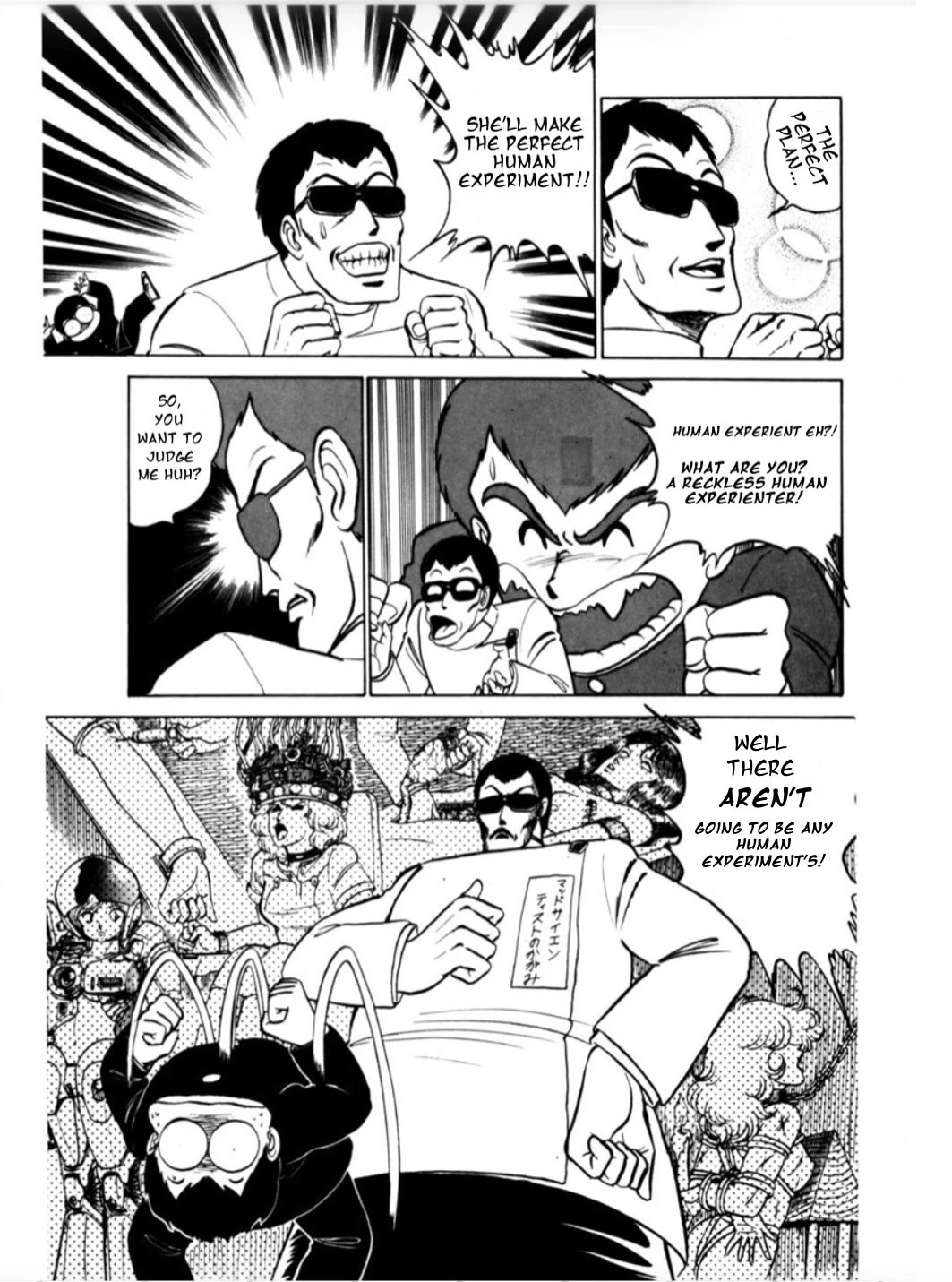 Morumo 1/10 chapter 3 page 17