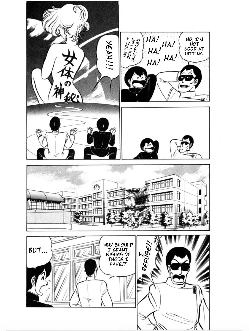 Morumo 1/10 chapter 3 page 20