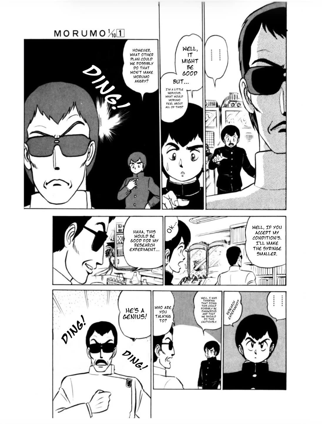 Morumo 1/10 chapter 3 page 21
