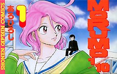 Cover of Morumo 1/10